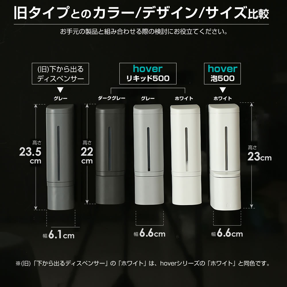 楽天市場】【2024年改良版】 hover 下から出るマグネット