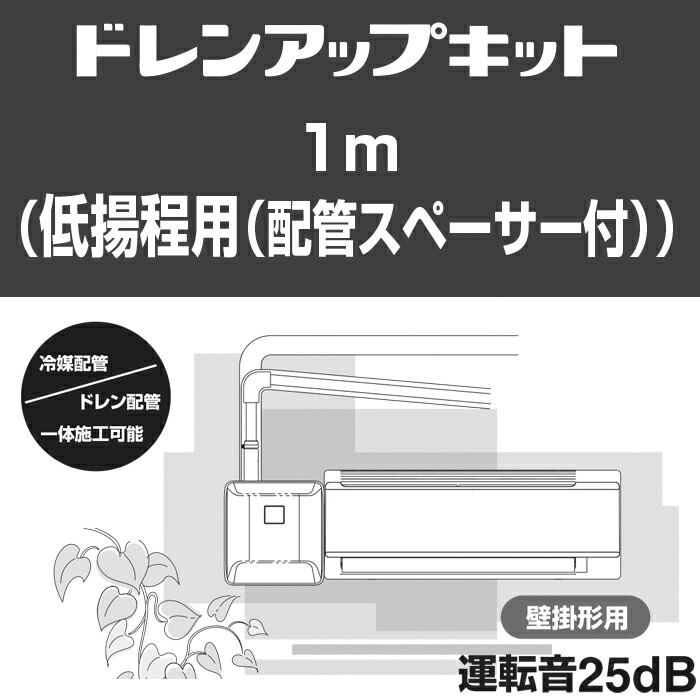 楽天市場】(LINEクーポン有)オーケー器材 K-KDU573KV ドレンアップ