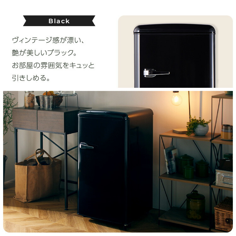 楽天市場】【ポイント10倍☆19日20時~24日10時】冷蔵庫 ひとり暮らし