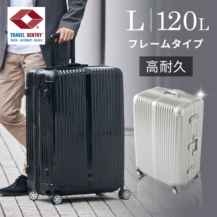 楽天市場】【ポイント7倍☆19日20時~24日10時】スーツケース Lサイズ