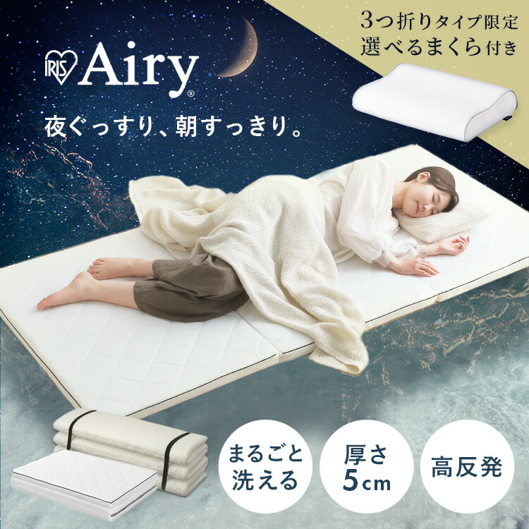 楽天市場】【ポイント10倍☆19日20時〜24日10時】マットレス シングル