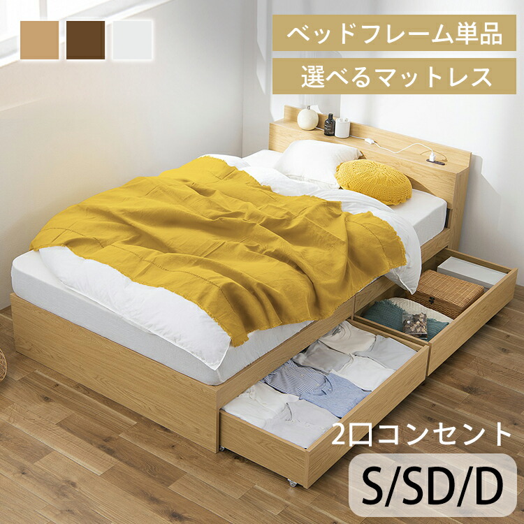 楽天市場】【ポイント5倍☆19日20時〜24日10時】ベッド マットレス付き