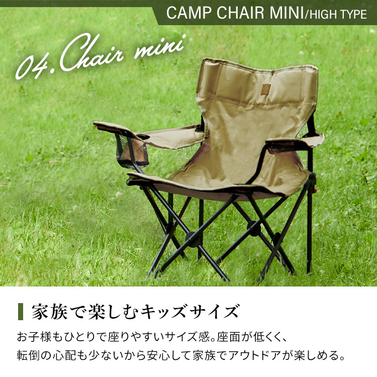 新品 キャンプアウトドア 3点まとめ売り チェア、タープ、グリドル