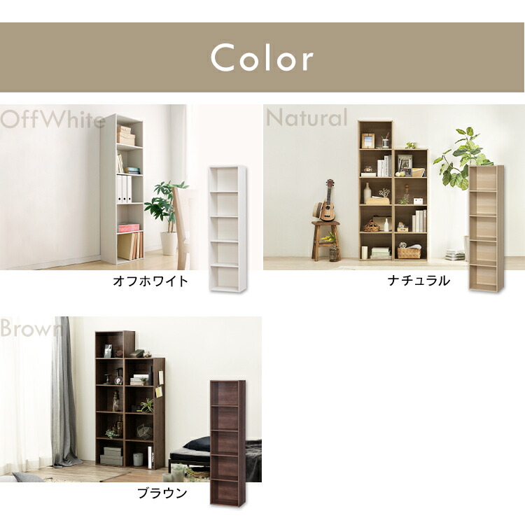 楽天市場】カラーボックス 5段 CX-5F アイリスオーヤマ 五段 A4サイズ