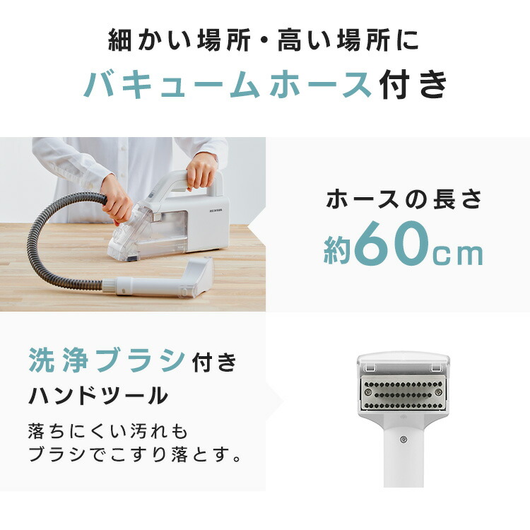 楽天市場】リンサークリーナー 選べる専用 洗剤 洗浄液セット アイリス