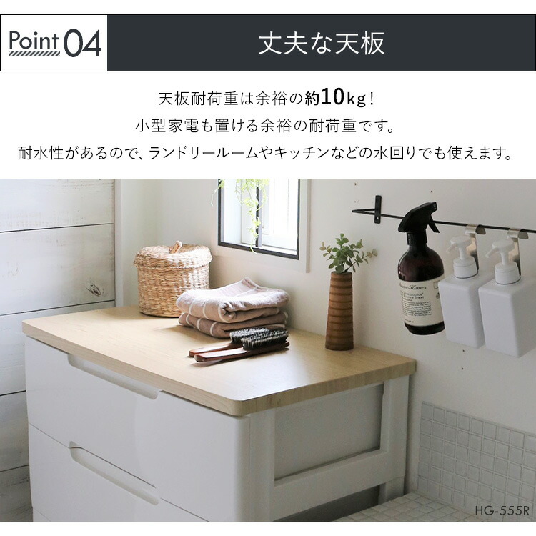 楽天市場】【2個セット】チェスト 白 6段 幅73cm 収納ボックス