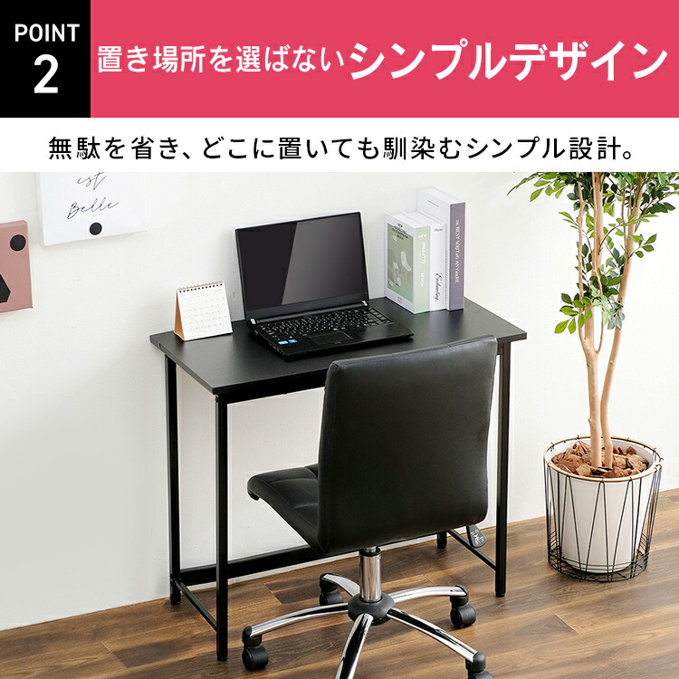 楽天市場】デスク パソコンデスク 幅80 勉強机 省スペース 白 シンプル
