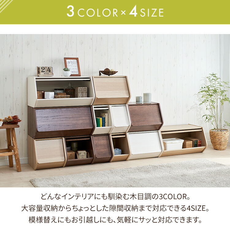 楽天市場】【2個セット】カラーボックス 2個セット 扉付き 収納 収納