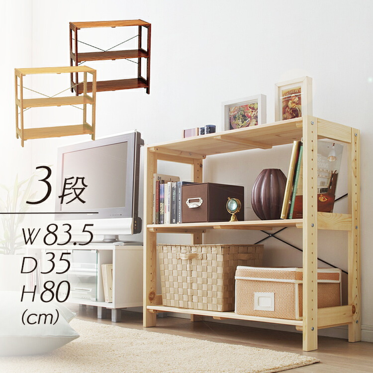 木製ラック・ウッドラック Addy Wu オープンウッドラック 4段 OWR-600 オフホワイト K251185 │アイリス