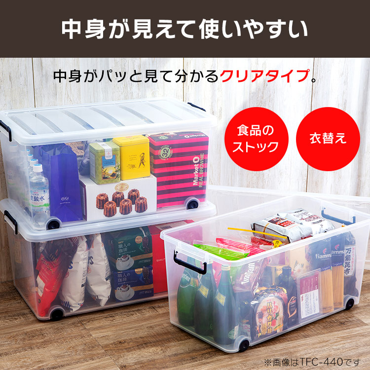 楽天市場】【6個セット】 収納ボックス ふた付き キャスター付き フタ