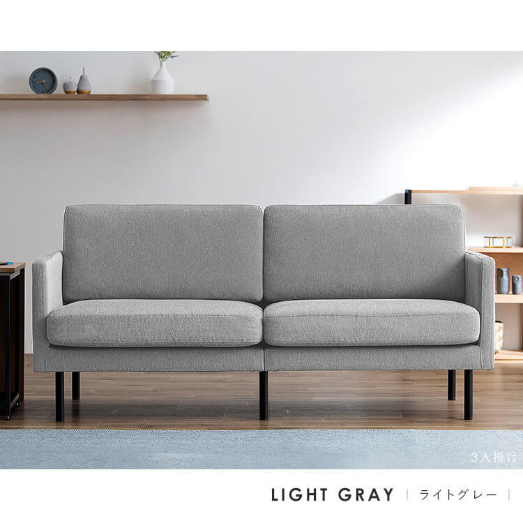 楽天市場】ソファ 3人掛け コンパクト ポケットコイルソファ 三人用 三
