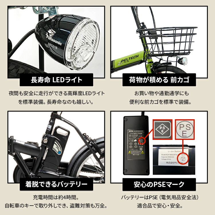 楽天市場】【ポイント7倍☆19日20時~24日10時】電動自転車 折り畳み