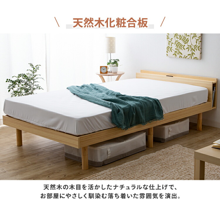 楽天市場】【5％OFFクーポン☆19日20時〜24日10時】ベッド ダブル