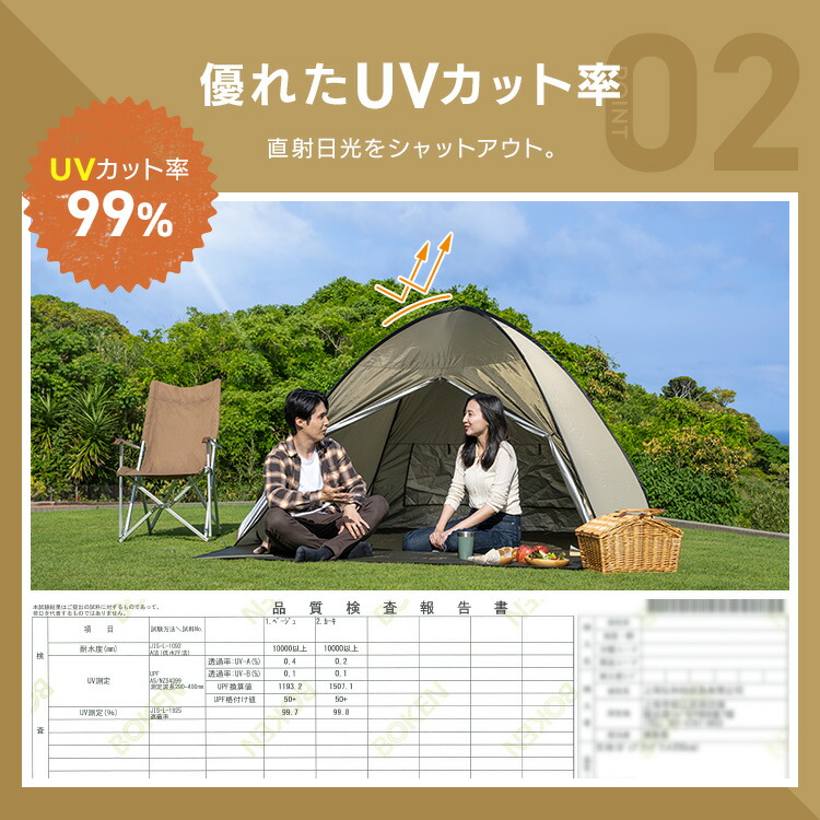 楽天市場】テント ワンタッチテント ポップアップテント ワンタッチ