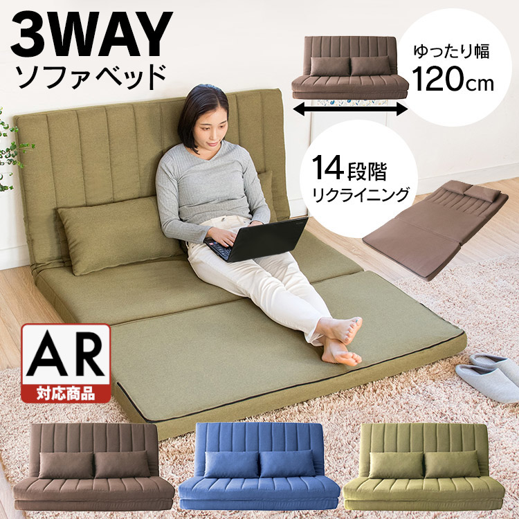 楽天市場】ソファー 2人掛け ソファーベッド 折りたたみ コンパクト