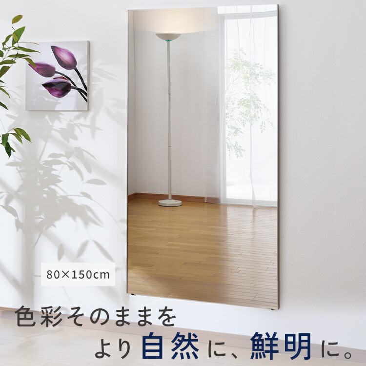 鉄人様 割れない軽量ミラー180cm×140cm 鉄人様 割れない軽量ミラー