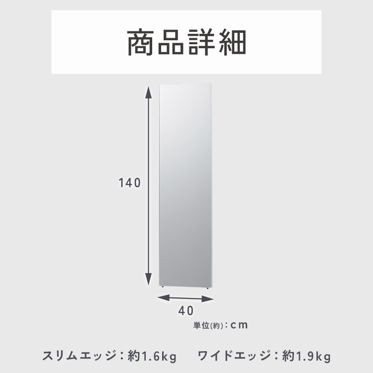 楽天市場】鏡 ミラー 全身 壁掛け 割れない おしゃれ 全身鏡 40×140cm
