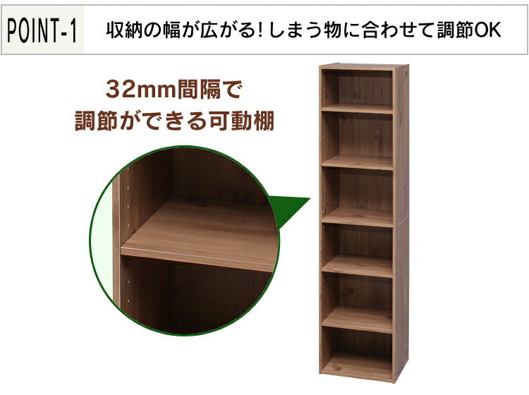 楽天市場】モジュールボックス可動棚 MDB-6K オフホワイト・ナチュラル
