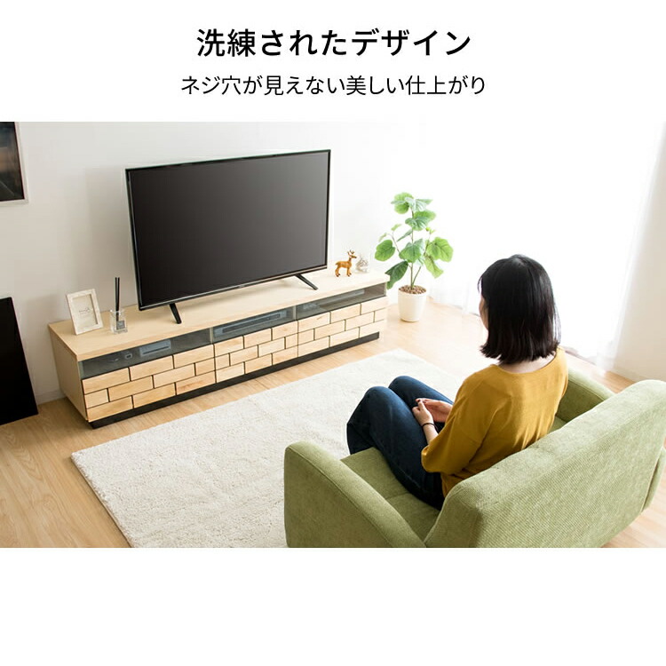楽天市場】ブロックテレビ台 幅180cm T-BTV-180 テレビ台 ローボード