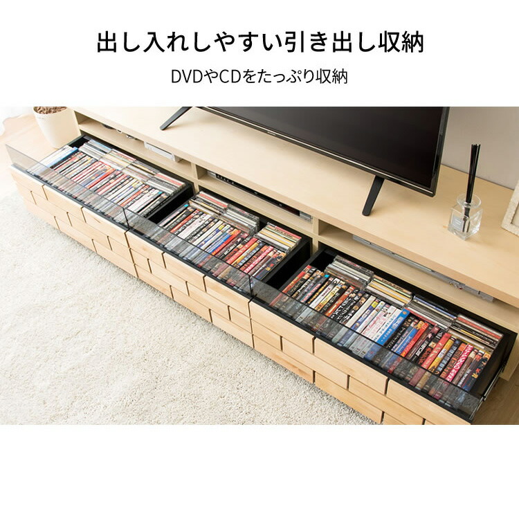 楽天市場】ブロックテレビ台 幅180cm T-BTV-180 テレビ台 ローボード
