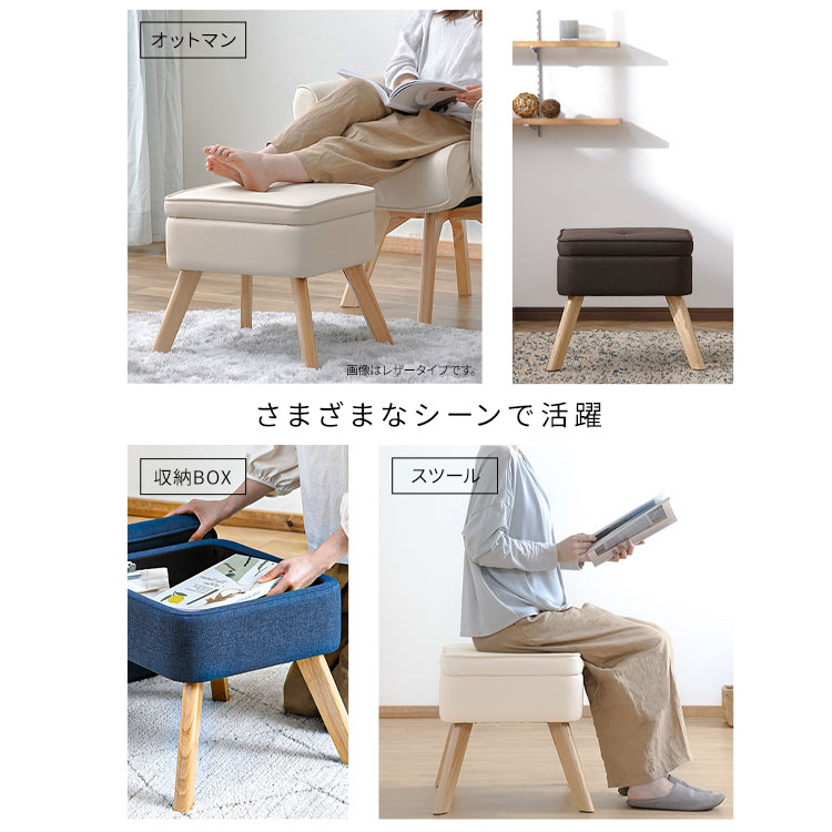 楽天市場】オットマン 一人掛けソファ 収納 スツール チェア 収納付