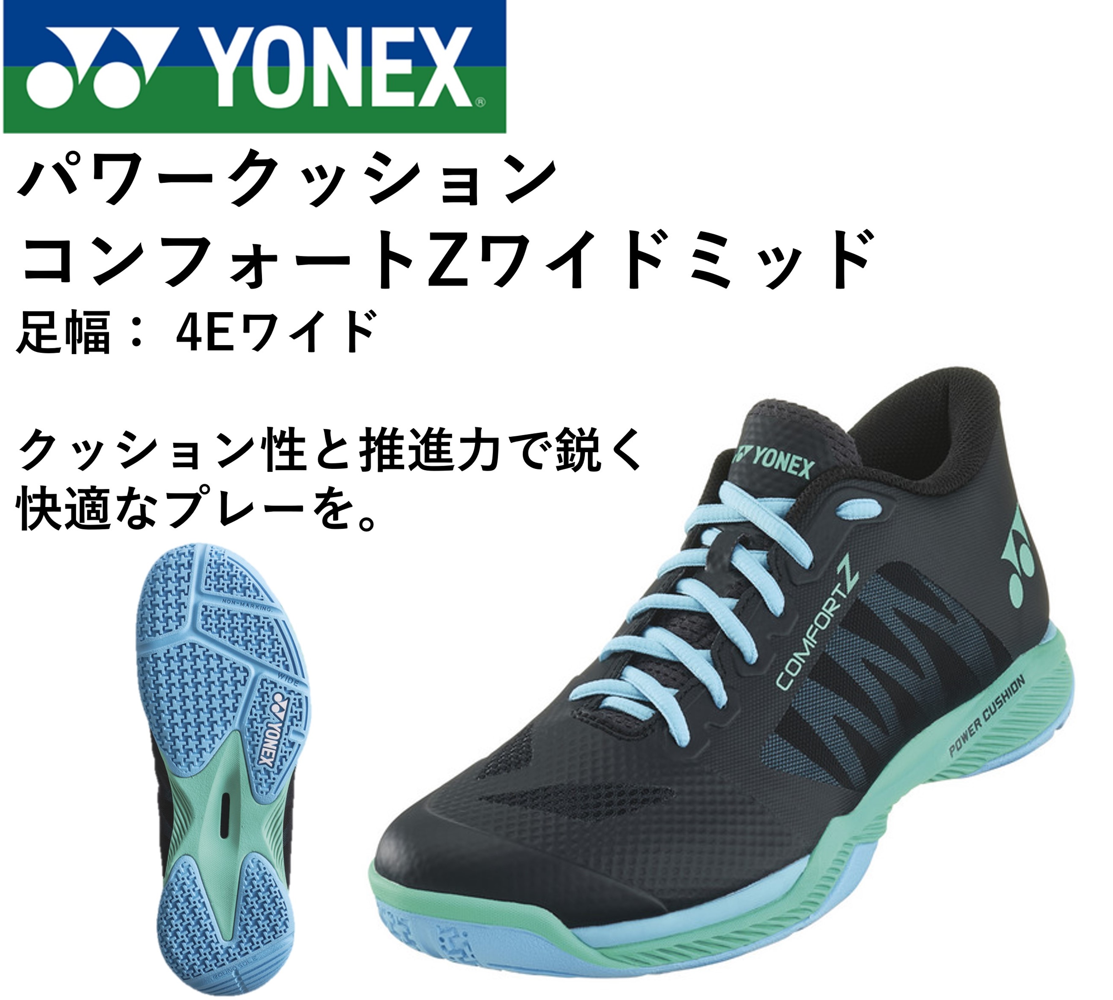 楽天市場】コンフォートzワイドミッド パワークッションの通販