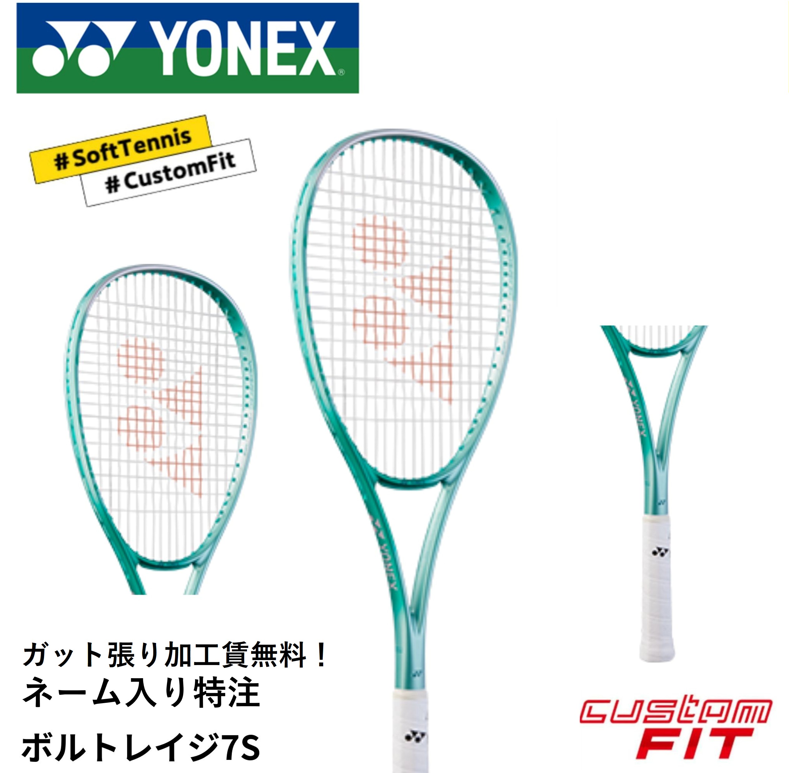 123 YONEX ボルトレイジ7S UL0 Amazon | (ヨネックス) YONEX ボルト