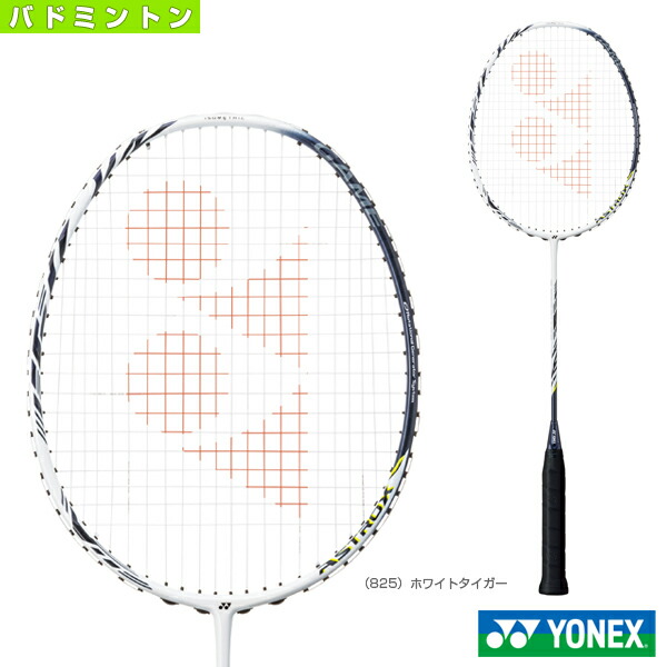 楽天市場】エントリーでポイント10倍☆ヨネックス バドミントン