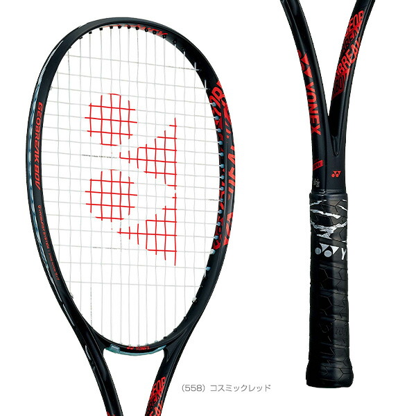 楽天市場】ヨネックス ソフトテニスラケット ジオブレイク80V
