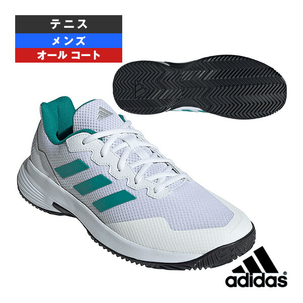 楽天市場】アディダス テニスシューズ ゲームコート2 GameCourt 2 M AC