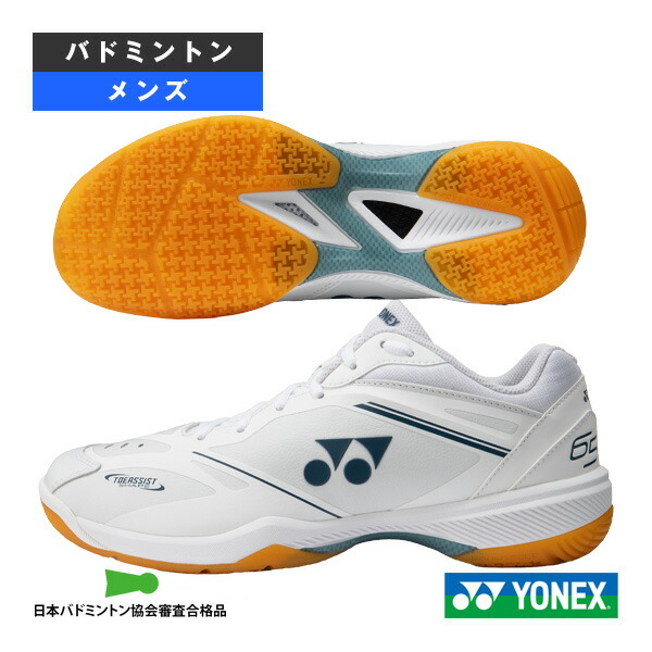 楽天市場】パワークッション65z 27cmの通販