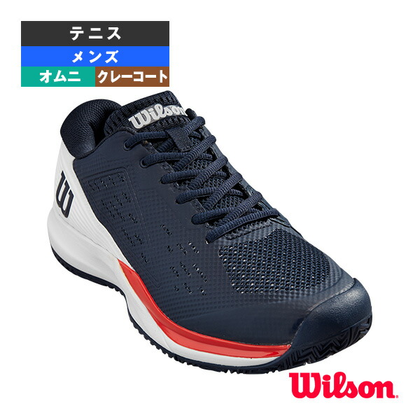 Wilson RUSH PRO ACE OMNI 26cm メンズテニスシューズ 楽天市場