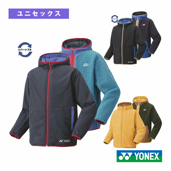 楽天市場】ヨネックス テニスウェア（メンズ/ユニ） ボアリバーシブル