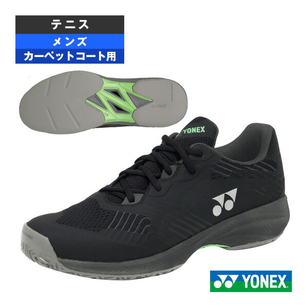 楽天市場】エントリーでポイント10倍☆ヨネックス テニスシューズ