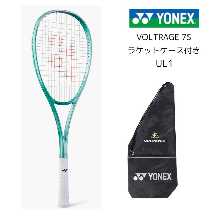 voltrage7s1.jpg