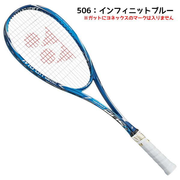 極美品 YONEX NEXIGA 80S ネクシーガ SL1 美品】YONEX NEXIGA 80S