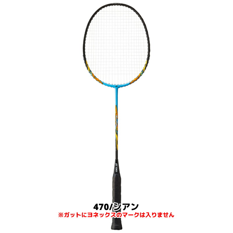 楽天市場】※1本 バドミントン ラケット ヨネックス YONEX バドミントン