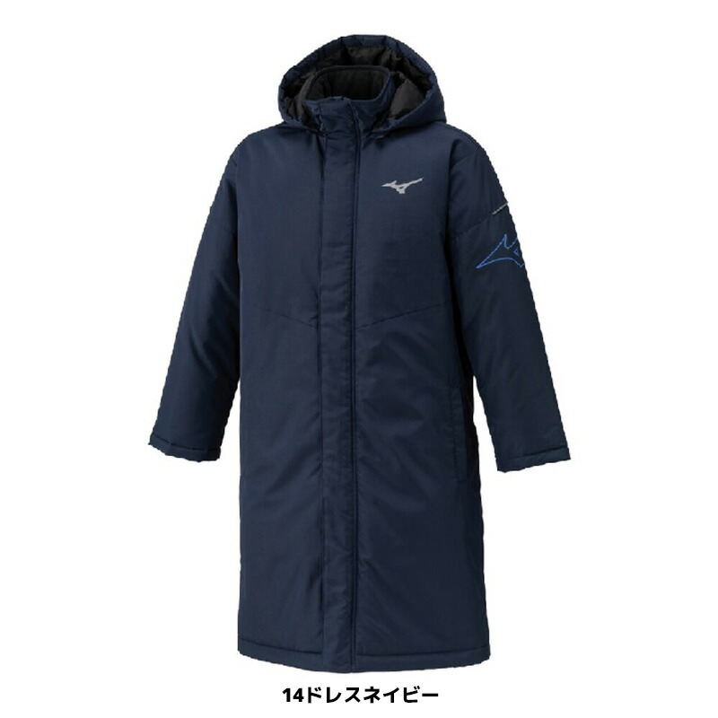 楽天市場】2025モデル ジュニア 中綿ロングコート ミズノ MIZUNO