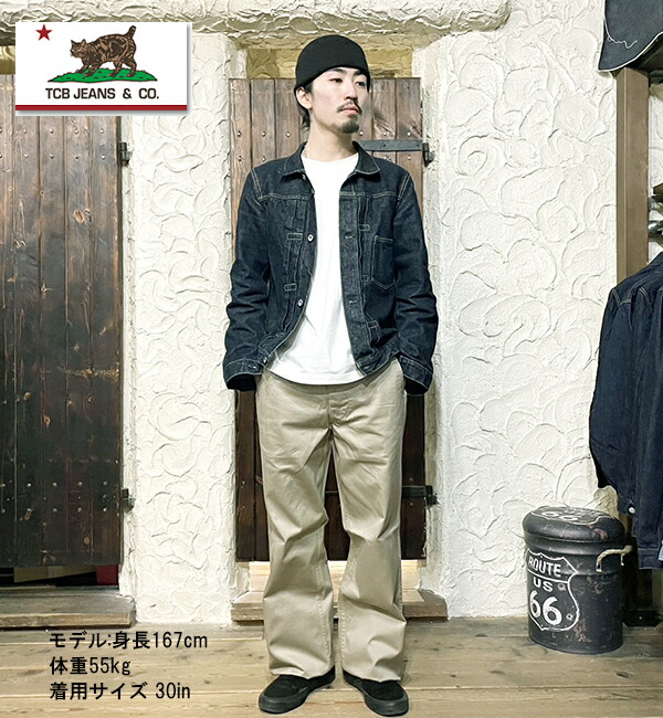 楽天市場】TCBJEANS TCBジーンズ 41カーキ チノ Stay Gold Chino 41