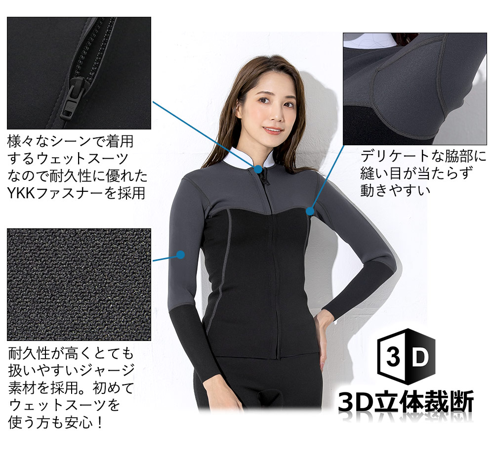 楽天市場】タッパー ウェットスーツ レディース ALL2mm ジャケット Ko
