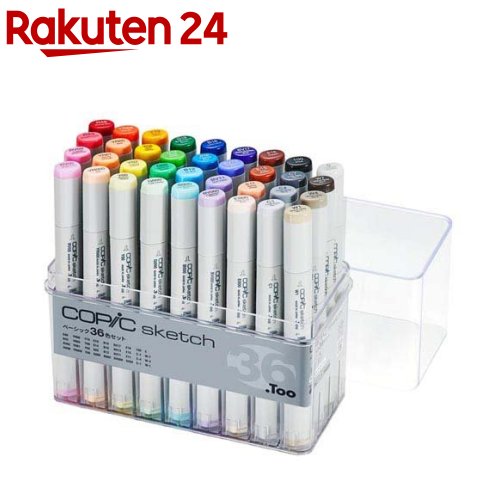 楽天市場】コピック スケッチ 36色セットの通販