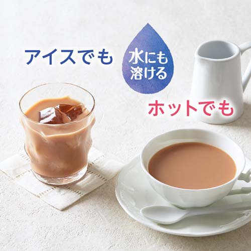 楽天市場】トワイニング 腸活ミルクティー 機能性表示食品(109.2g(15.6