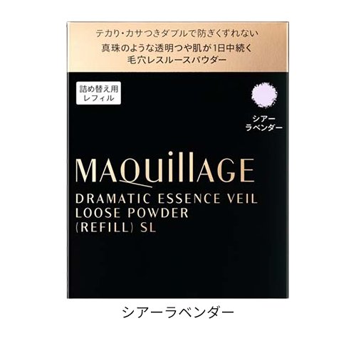 楽天市場】マキアージュ ドラマティックエッセンスヴェール ルース