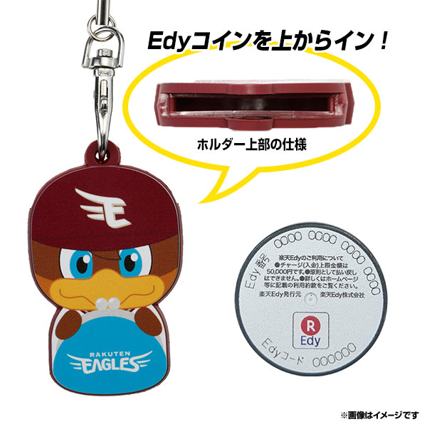 楽天市場】【イヌワシ・ザ・バーゲン】Edyキーホルダー #3浅村栄斗