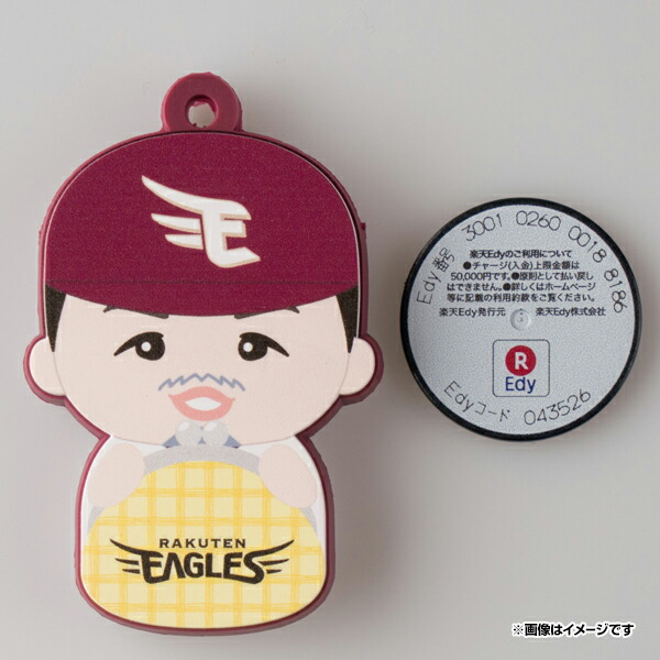 楽天市場】【イヌワシ・ザ・バーゲン】Edyキーホルダー #3浅村栄斗