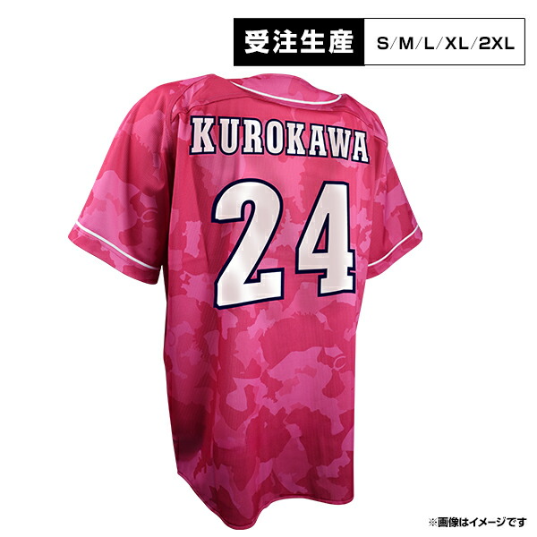 楽天イーグルス　黒川史陽　24 ユニフォーム XL 楽天市場】ファーストユニフォーム【ホーム】│#24黒川 史陽［サイズ