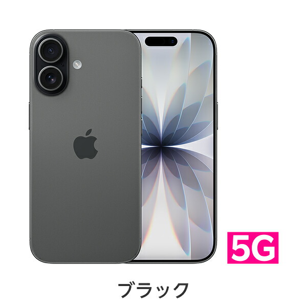 楽天市場】iPhone 17 端末本体のみ(機種変更はこちら) SIMフリー 新品