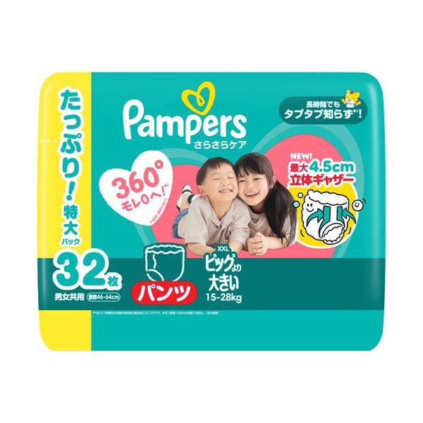 楽天24エクスプレス｜パンパース さらさらケア パンツ おむつ オムツ