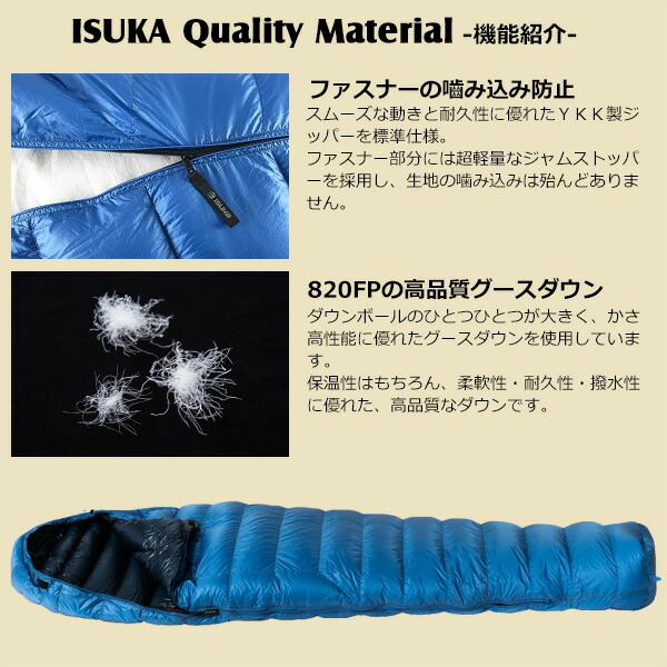 楽天市場】ISUKA(イスカ) Air Plus 280 (エアプラス 280) : 楽山荘