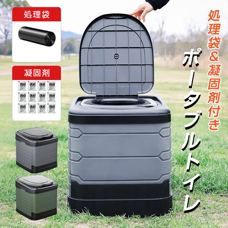 楽天市場】【凝固剤あり】 簡易トイレ Lサイズ 非常用トイレ 防災